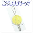 Tennis Ball key chain