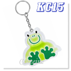 Frog key chain